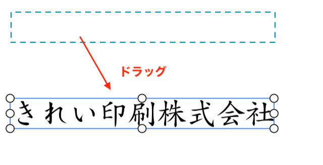 ドラッグすると移動する