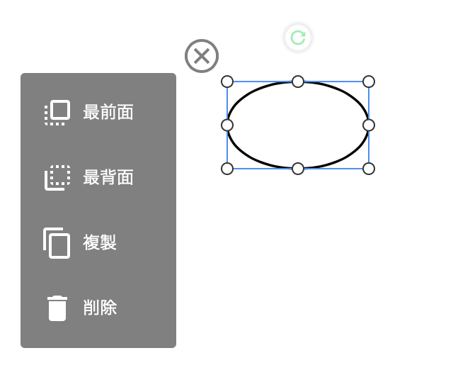 アイテムをひとつ選択したところ