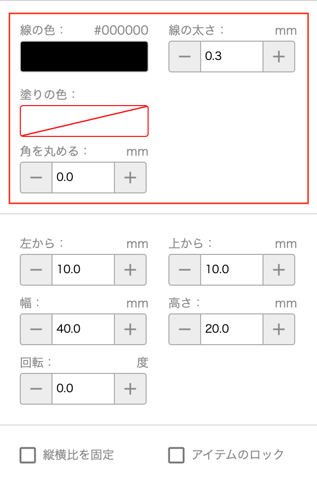 図形ボタン